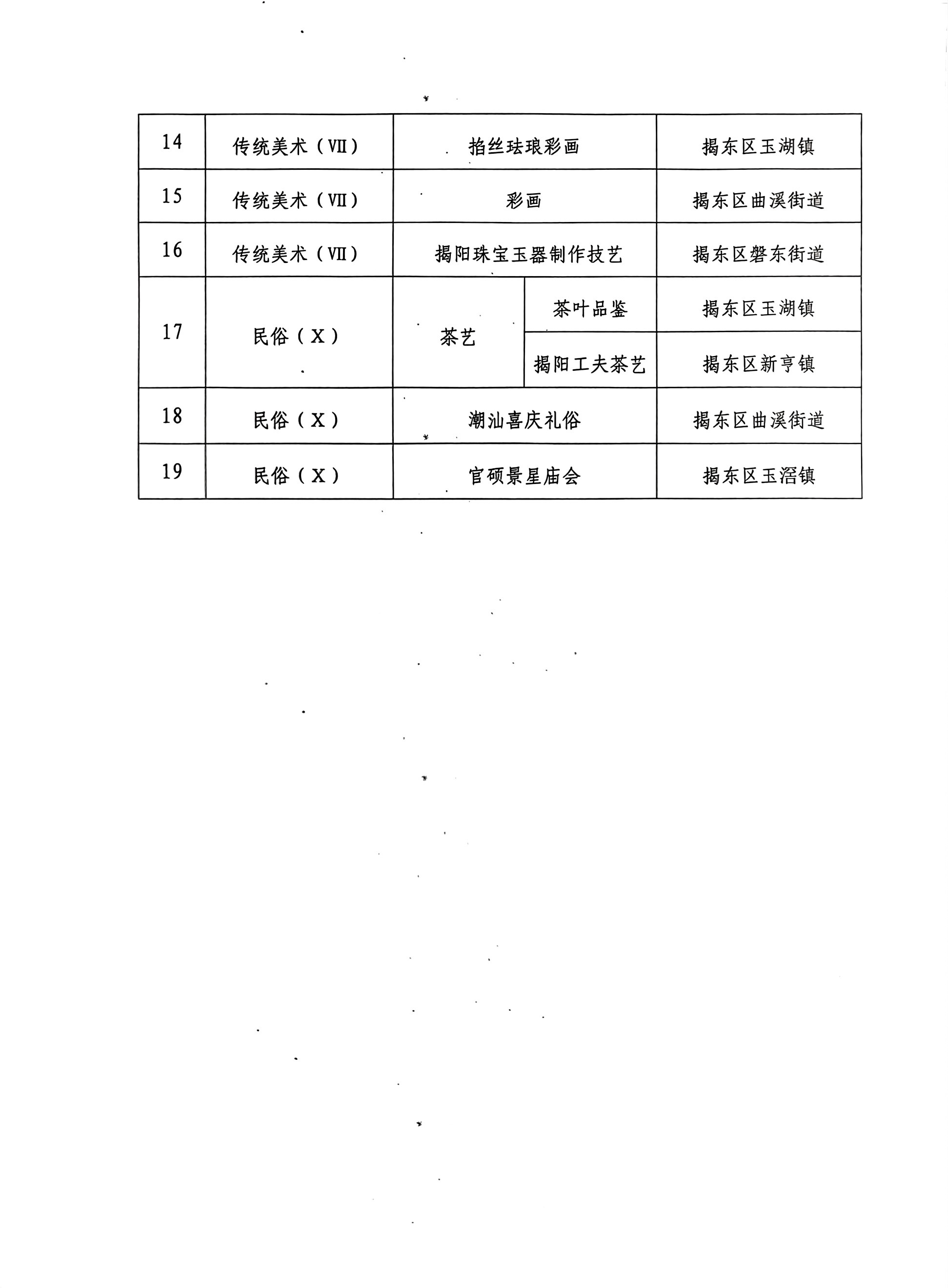 微信图片_20241112172524.jpg