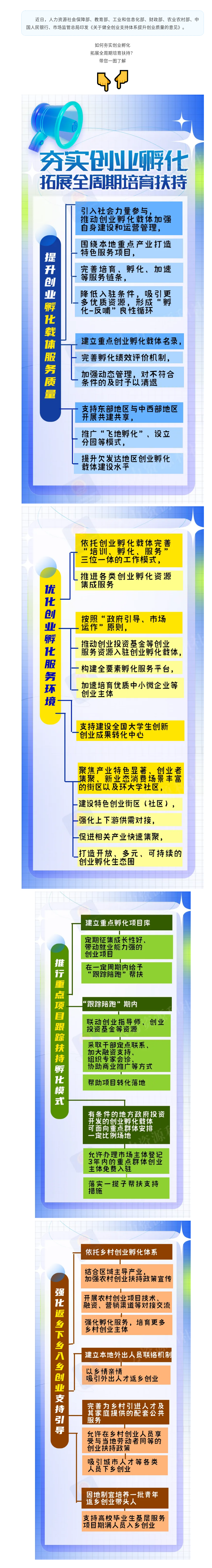 W020250320390261929001.png