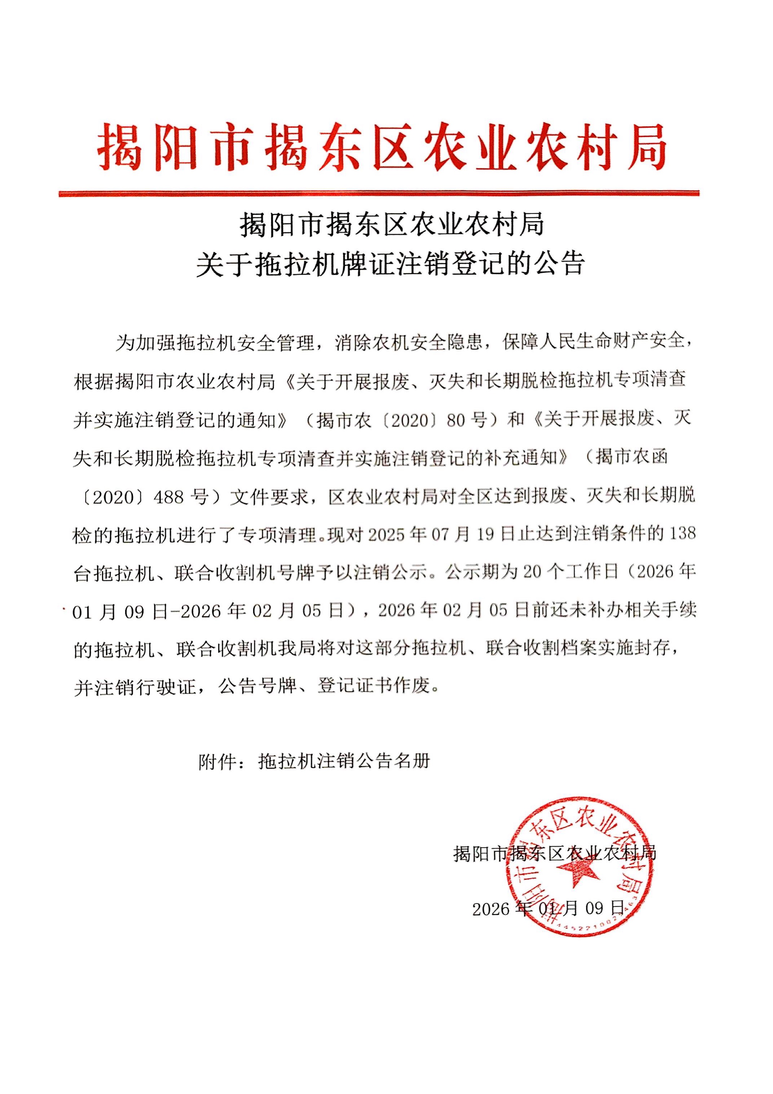 微信图片_20260109155326_397_2.jpg