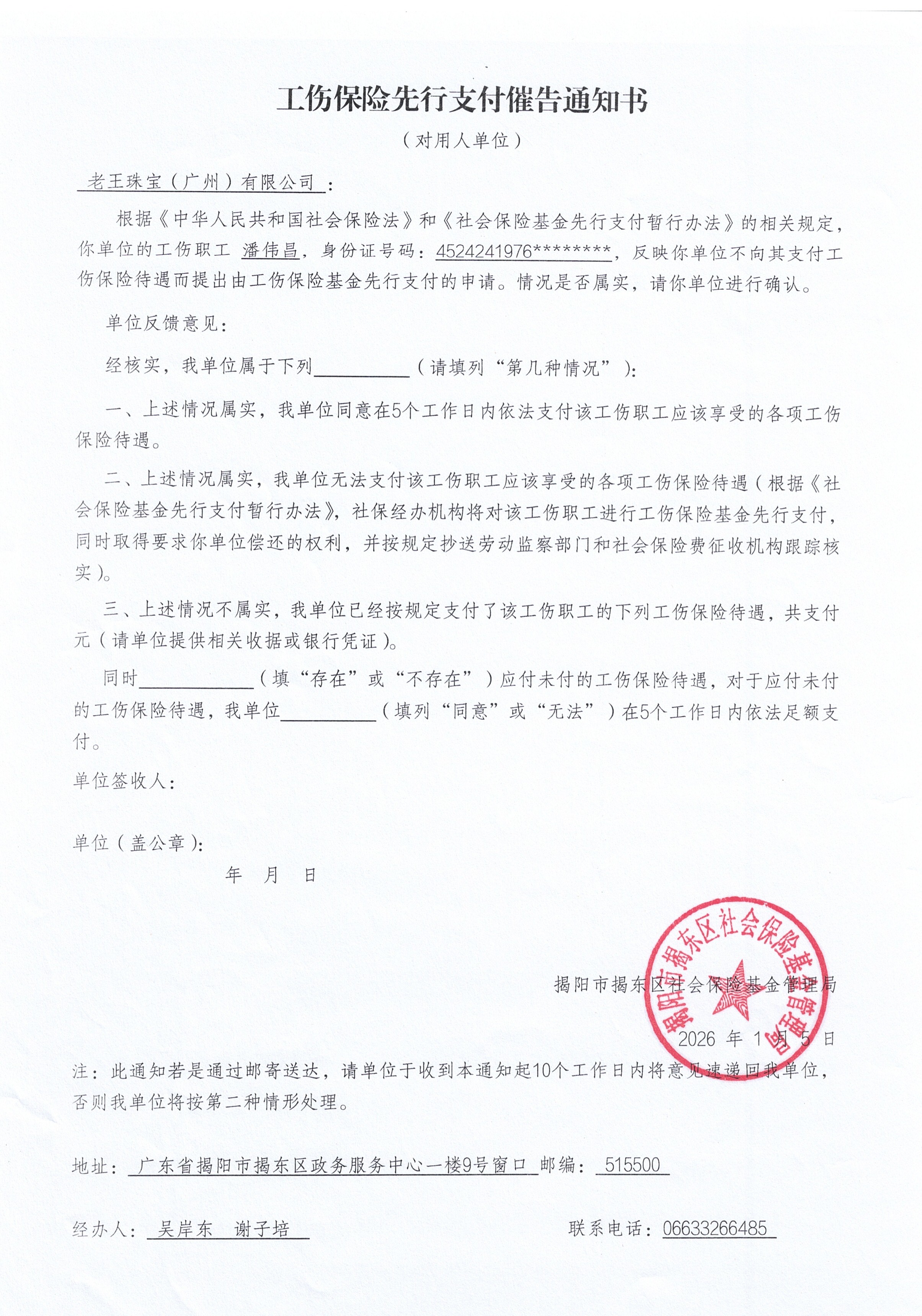 附件.jpg