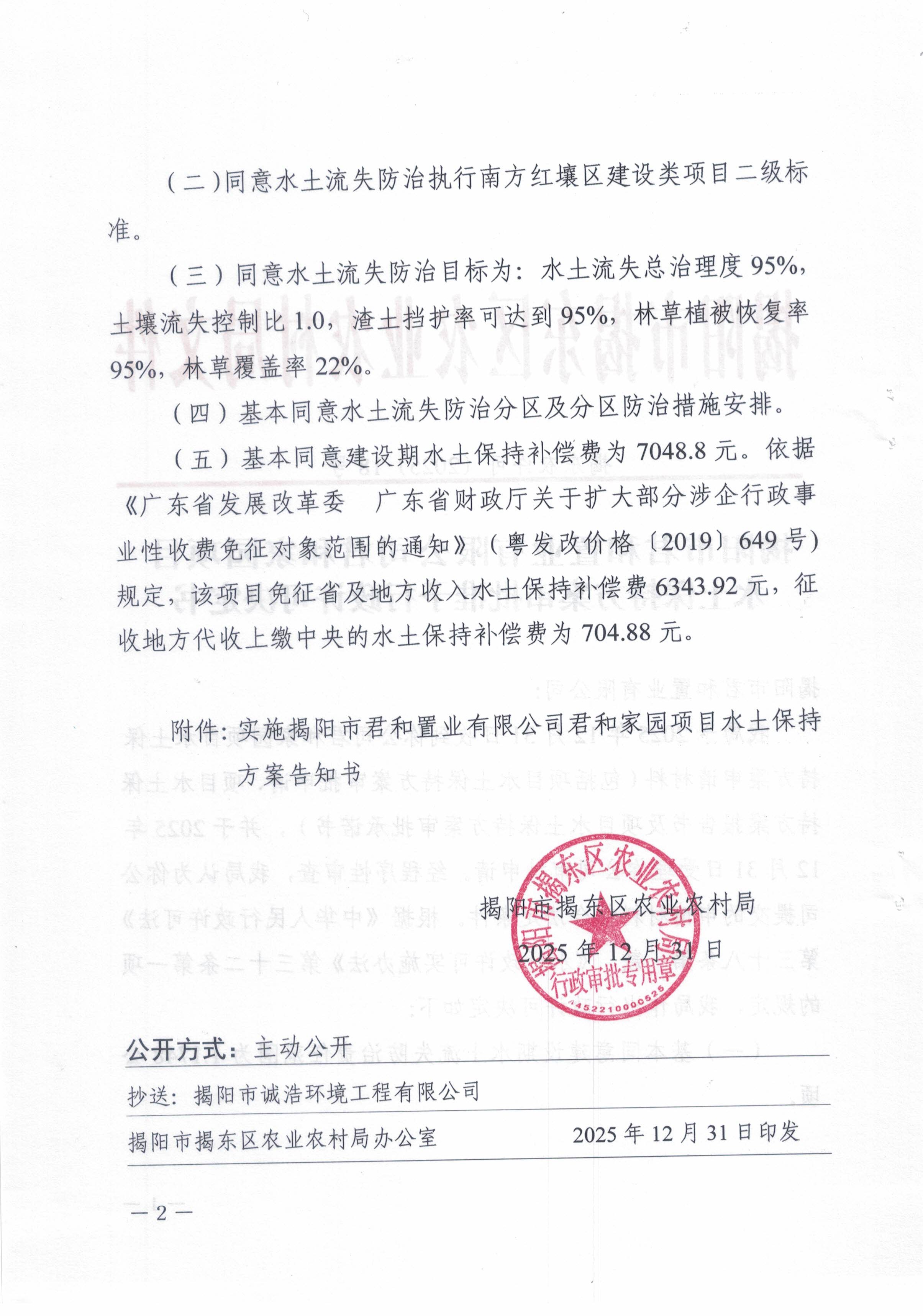 微信图片_20260121091948_453_2.jpg