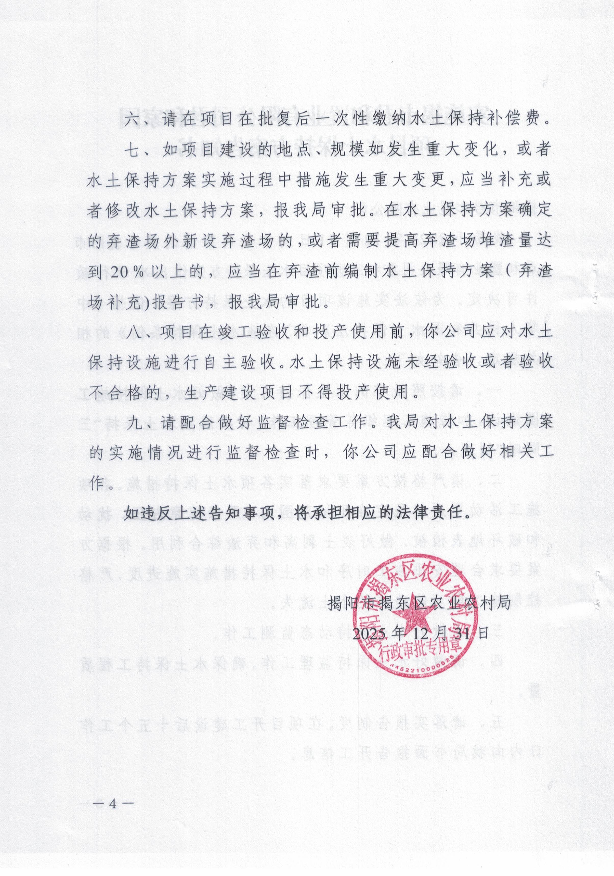 微信图片_20260121091951_455_2.jpg