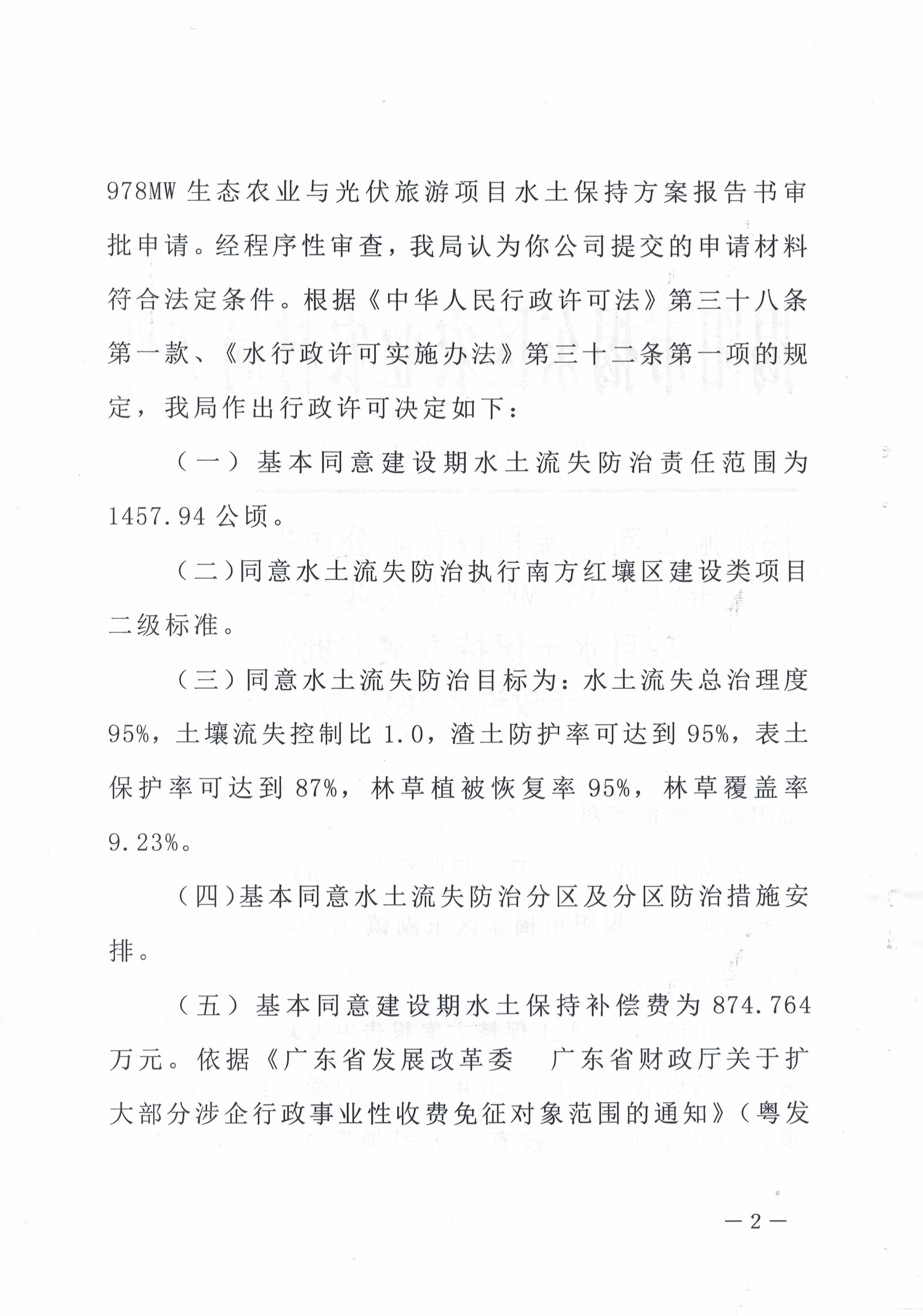 微信图片_20260128105003_492_2.jpg