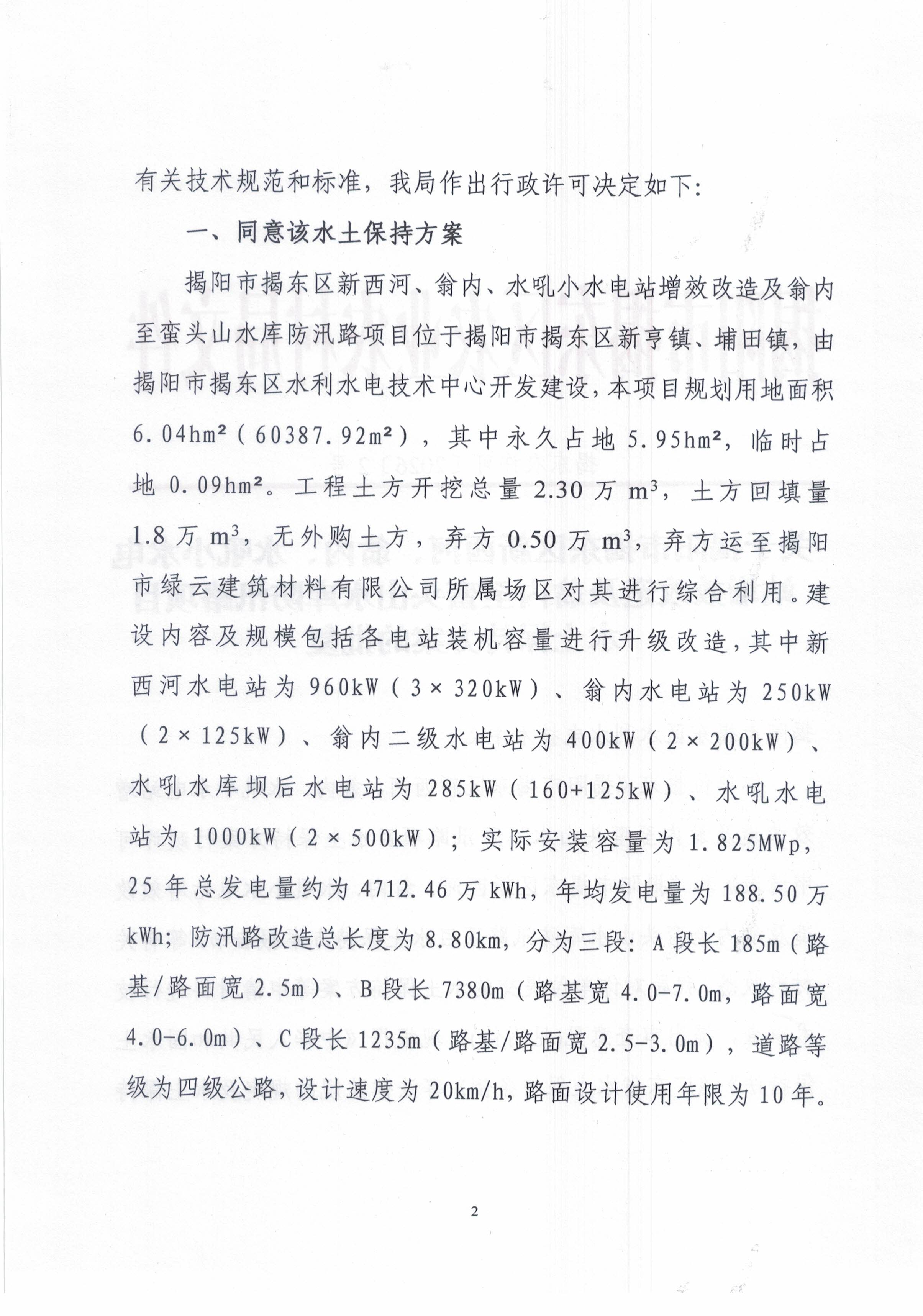 微信图片_20260128105704_497_2.jpg