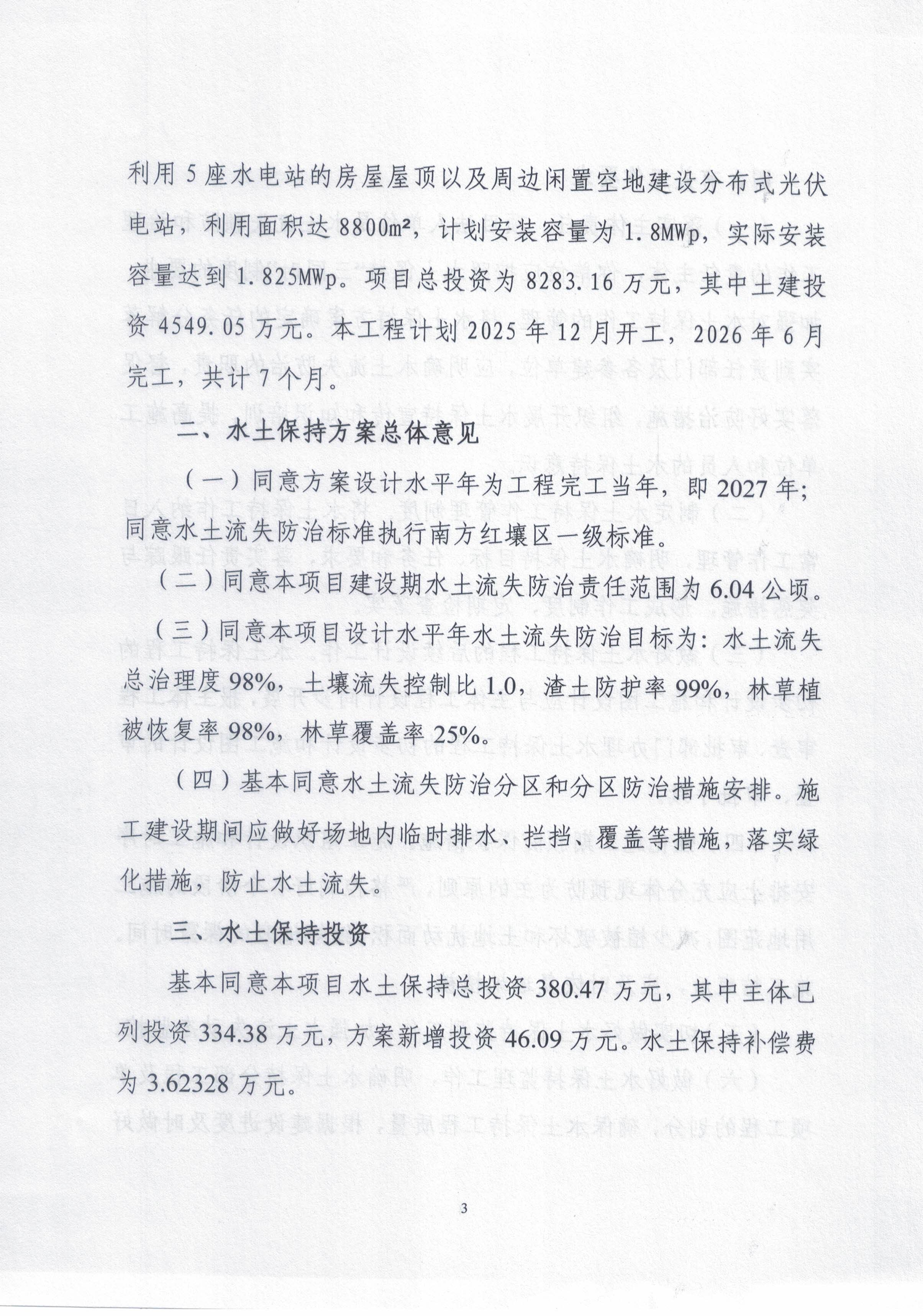 微信图片_20260128105705_498_2.jpg