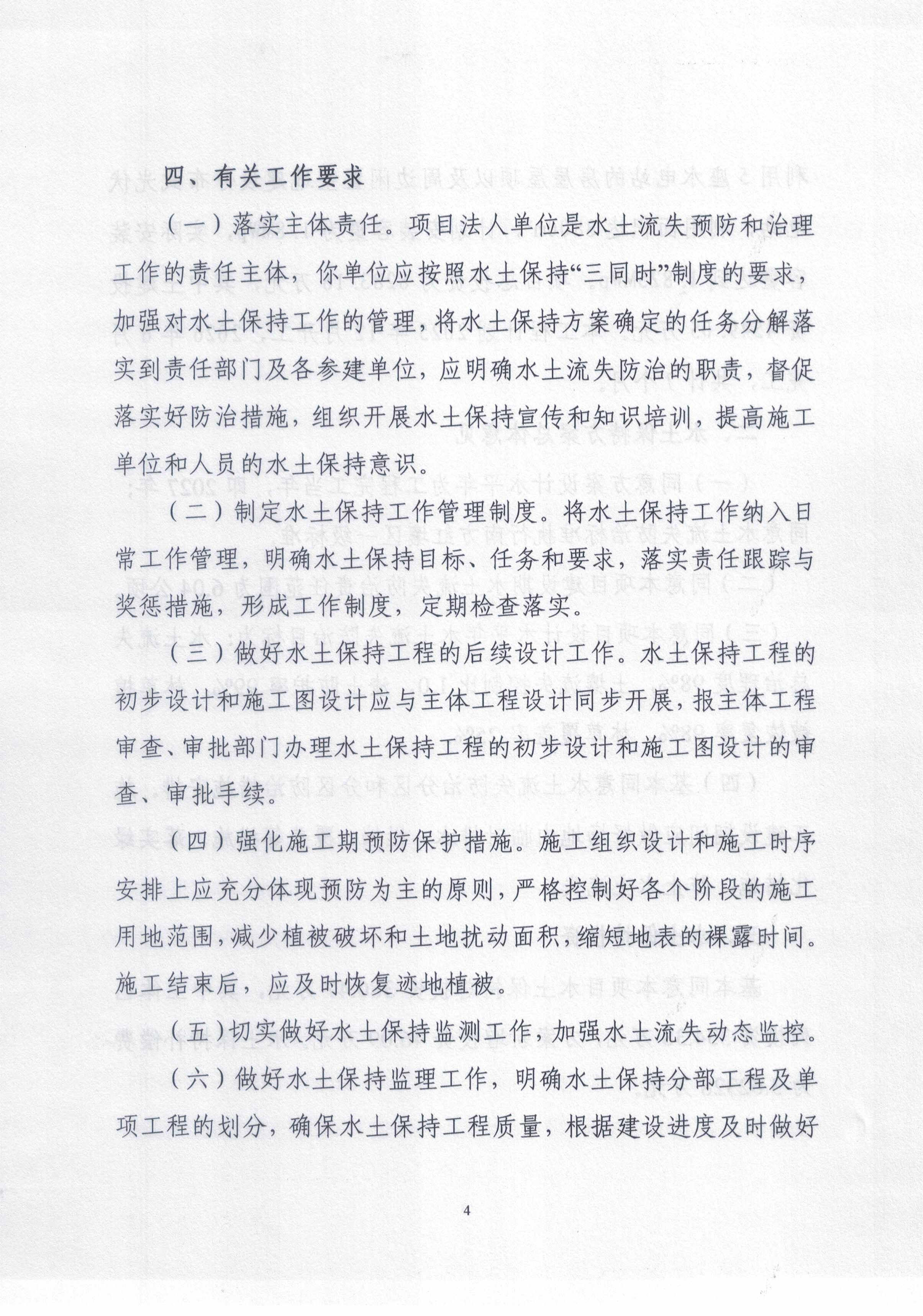微信图片_20260128105707_499_2.jpg