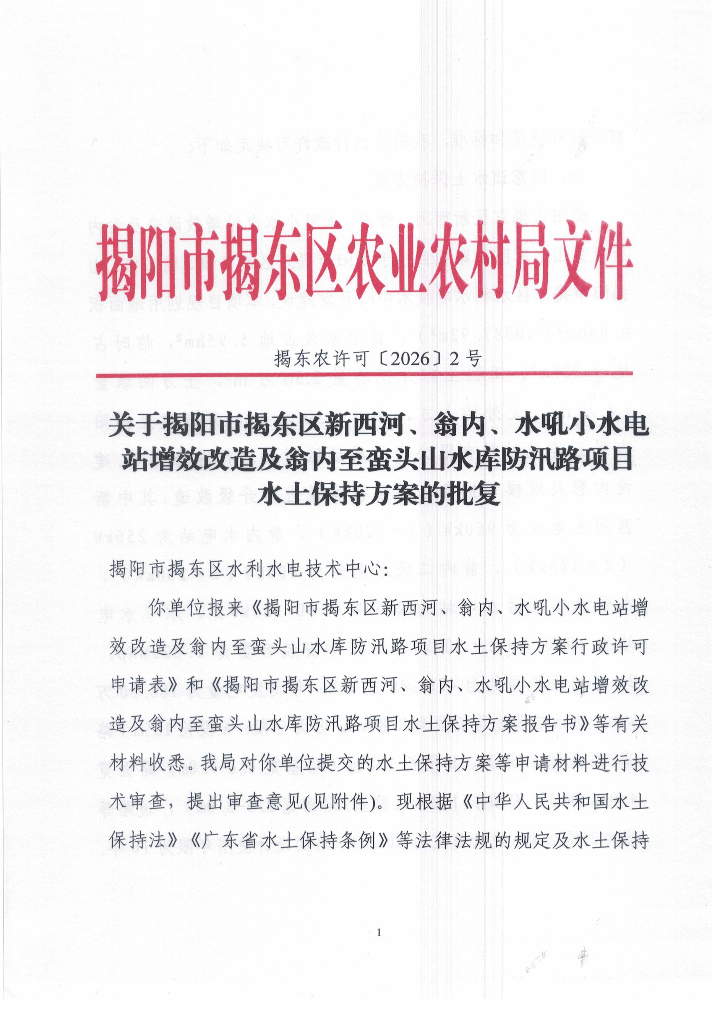 微信图片_20260128105702_496_2.jpg