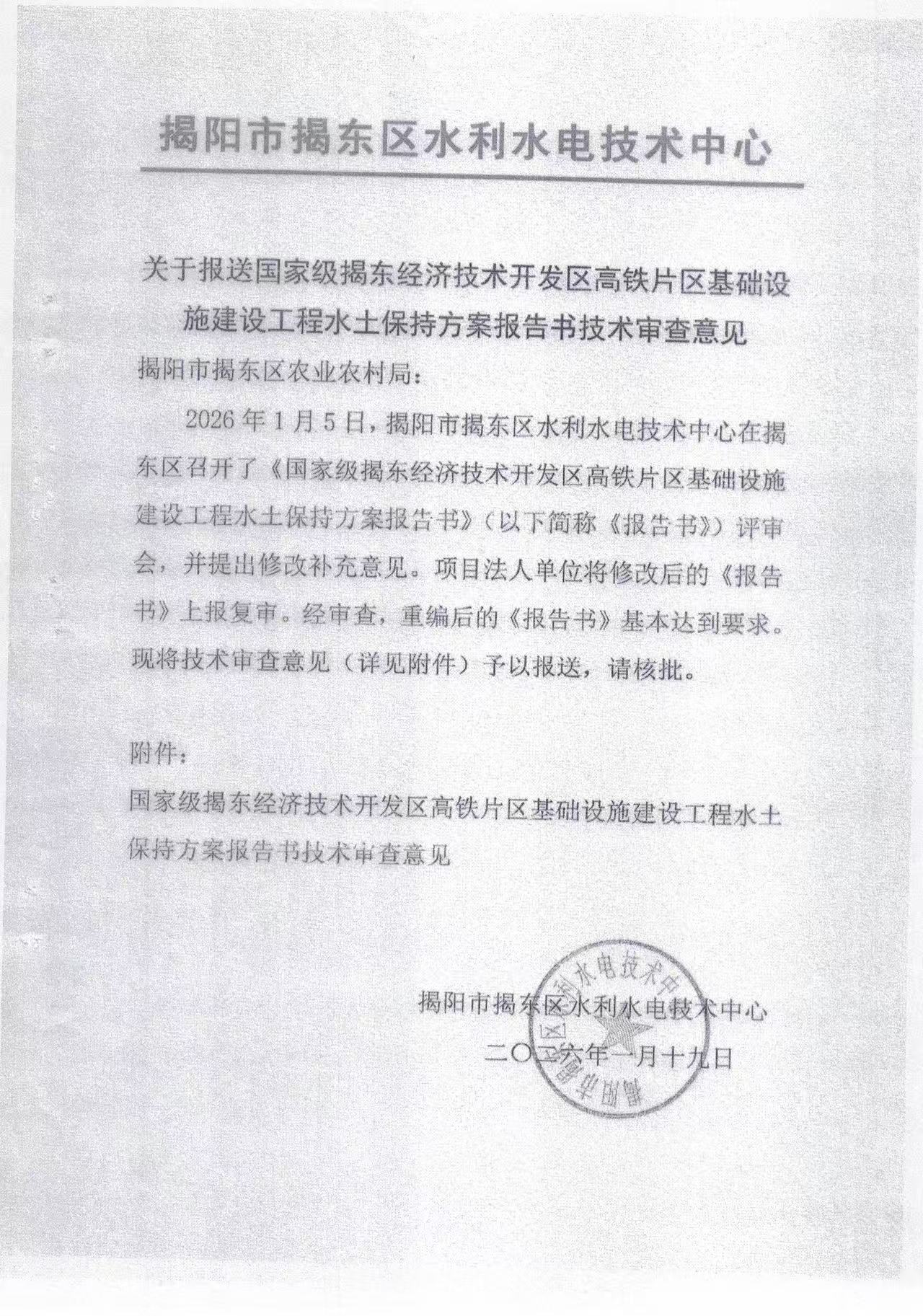 微信图片_20260128110124_506_2.jpg