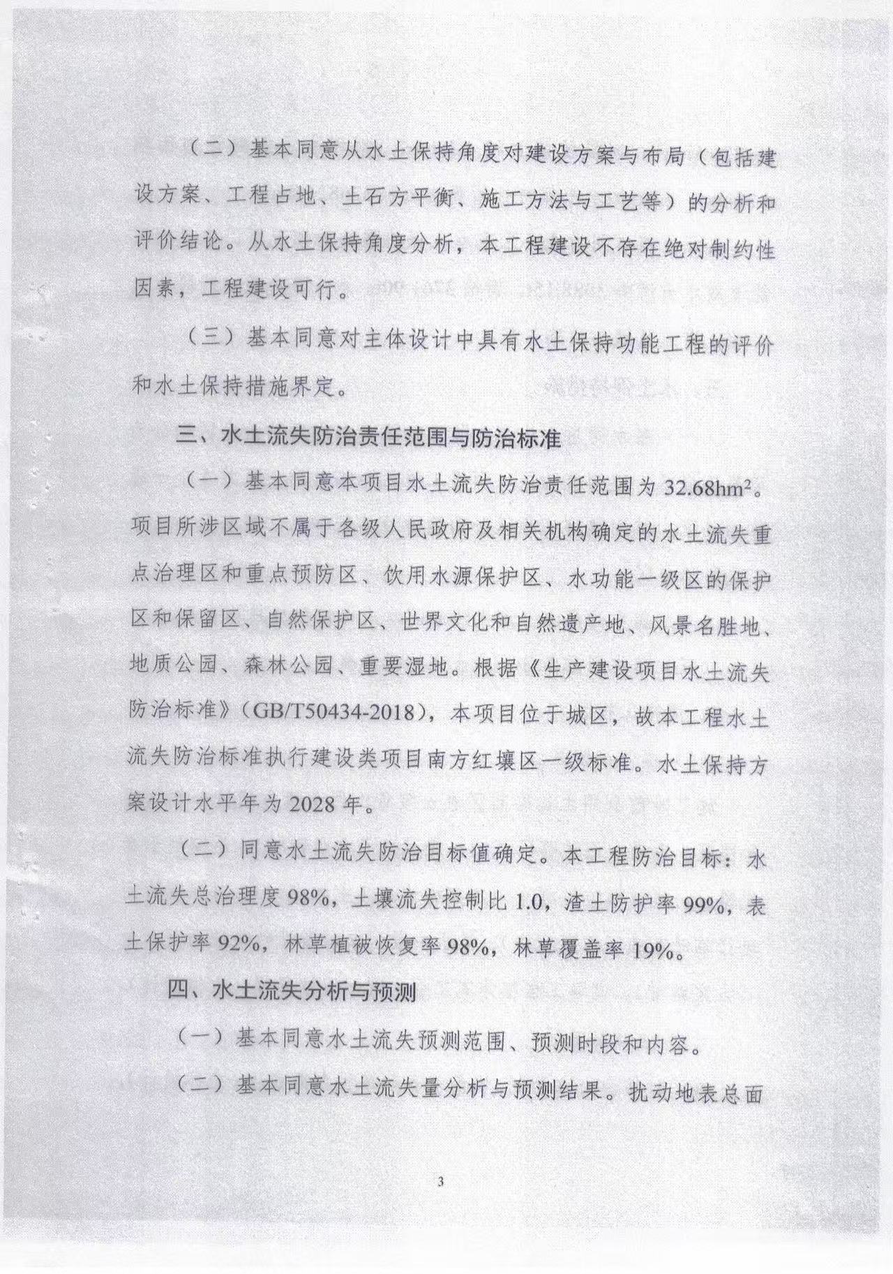 微信图片_20260128110131_509_2.jpg
