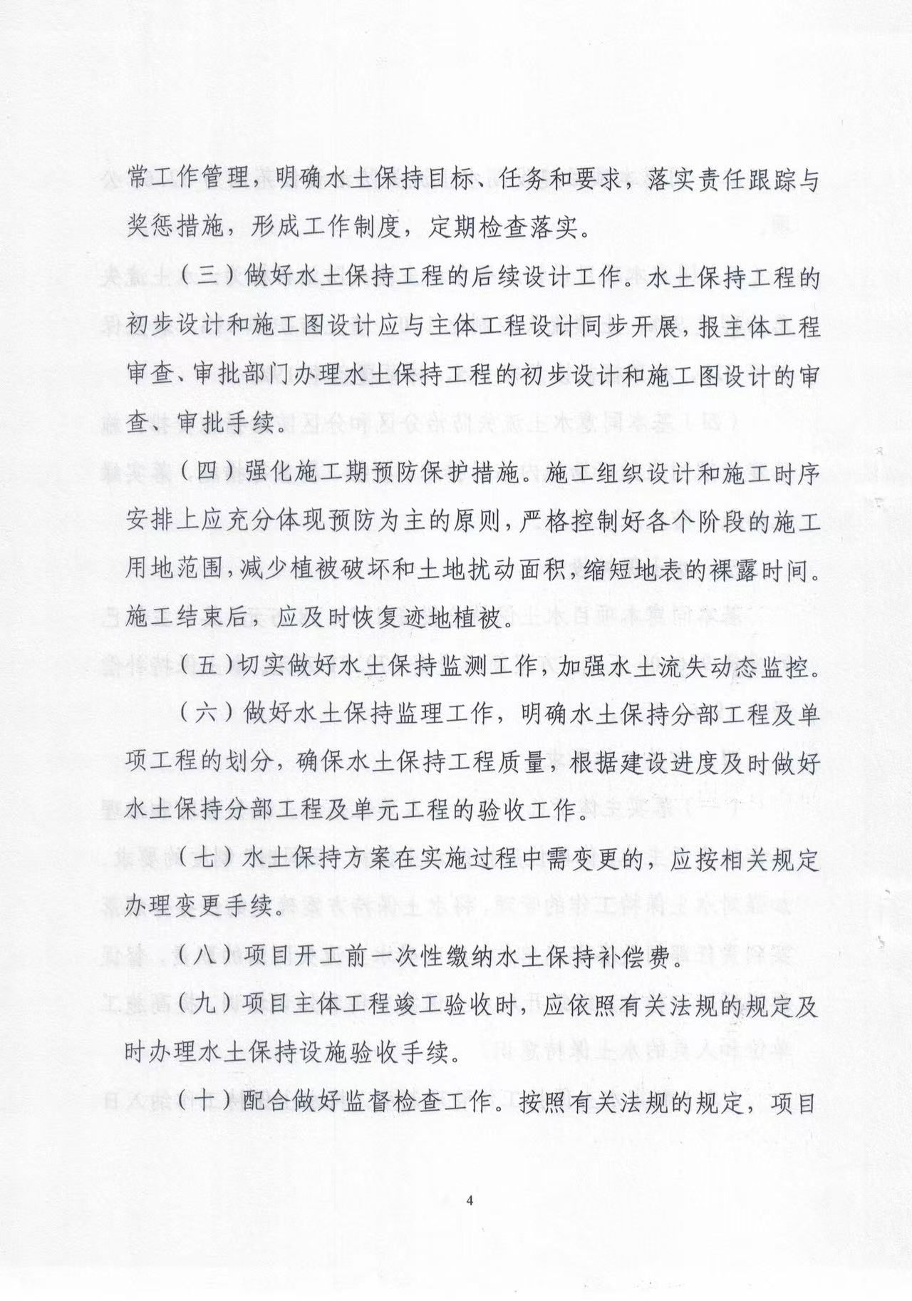 微信图片_20260128110123_504_2.jpg