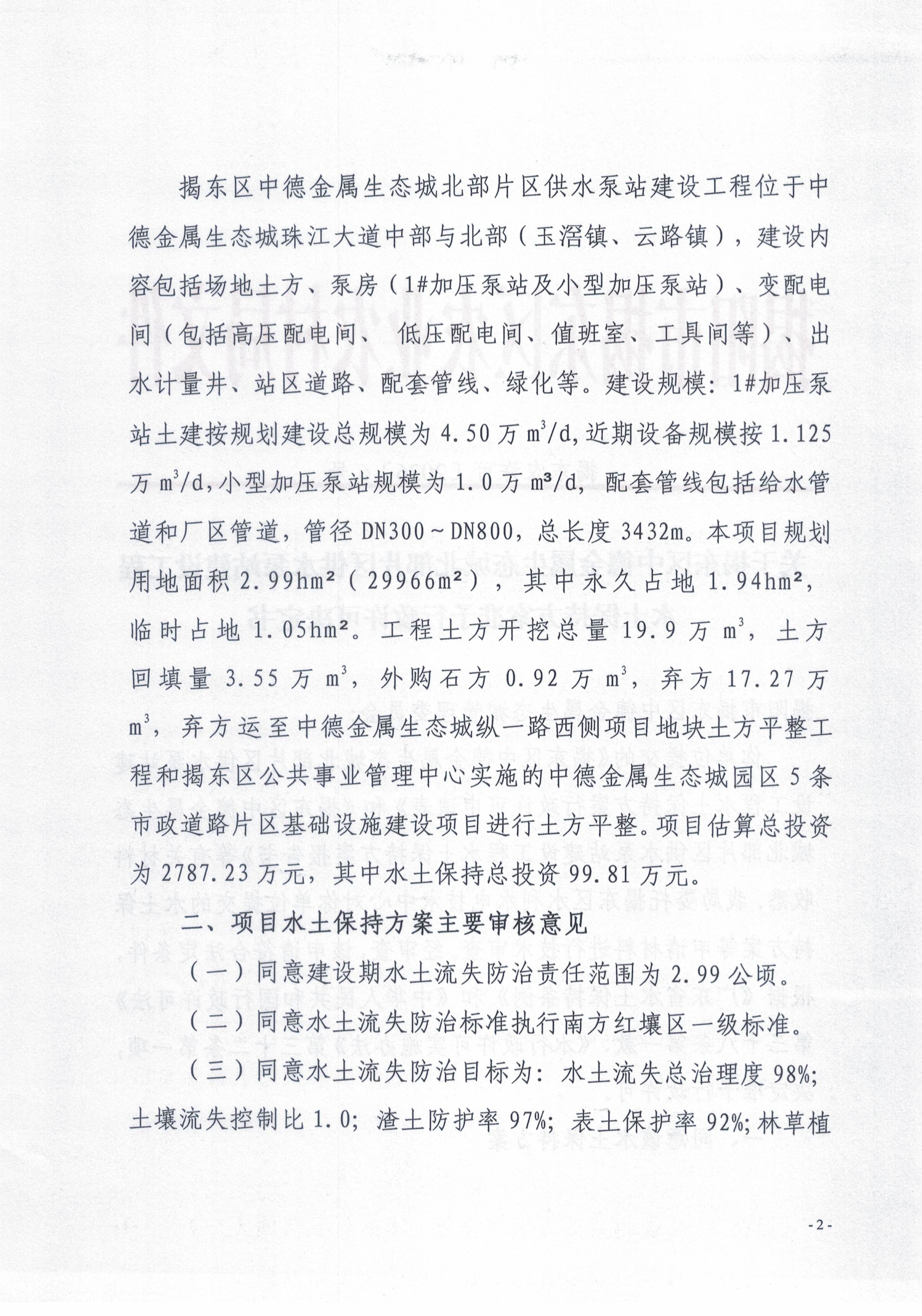 微信图片_20260204100902_523_2.jpg
