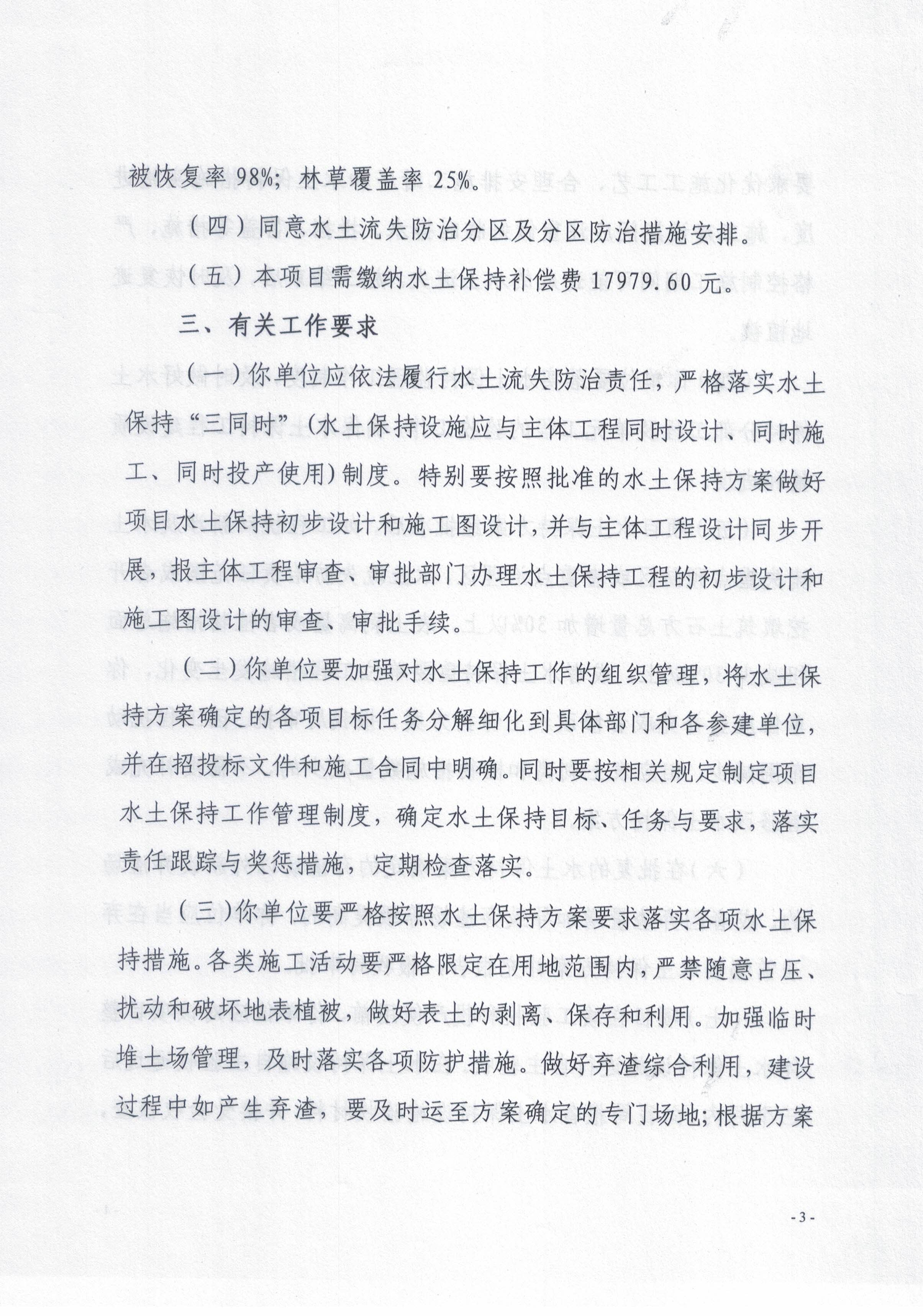 微信图片_20260204100903_524_2.jpg