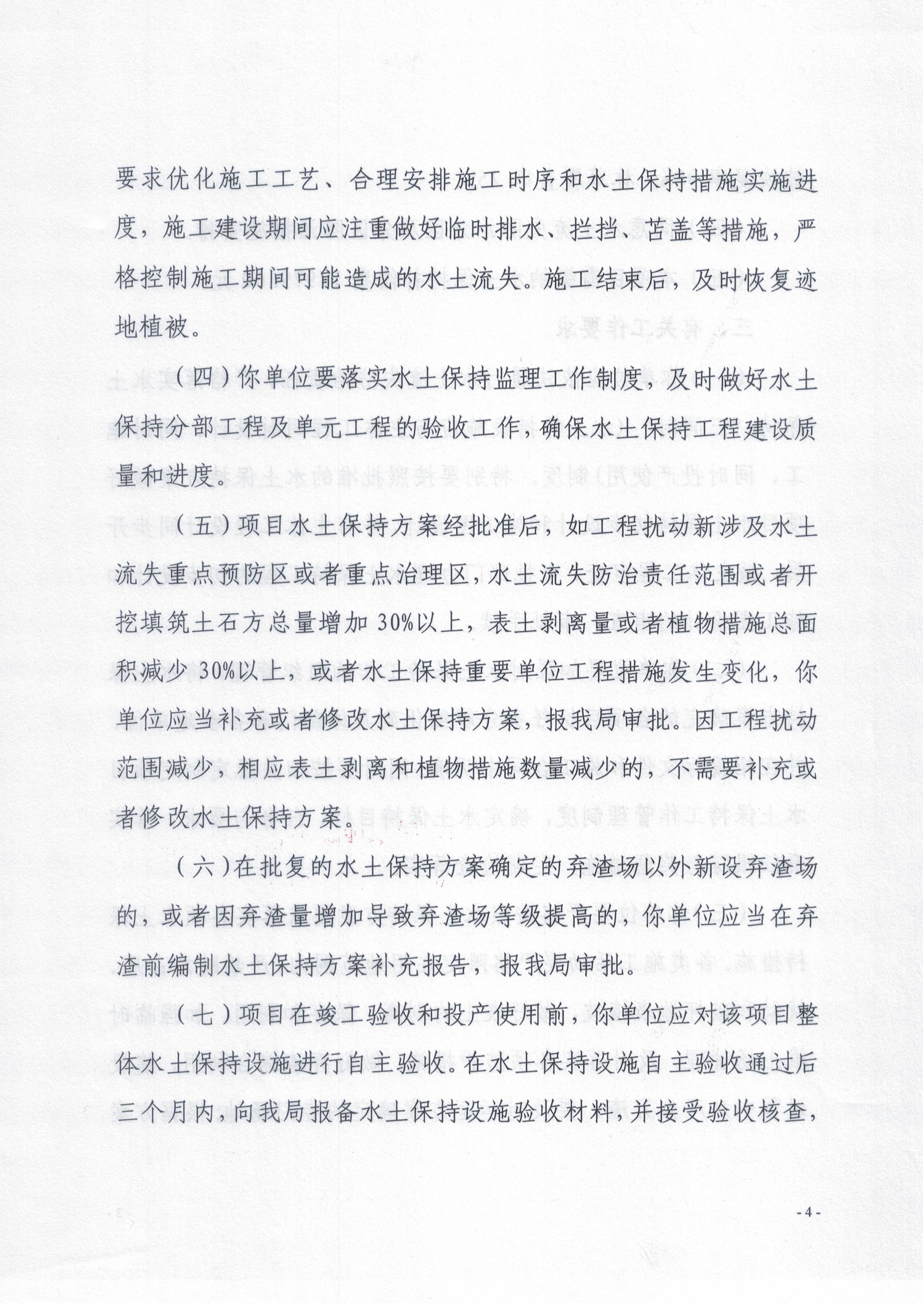微信图片_20260204100903_525_2.jpg
