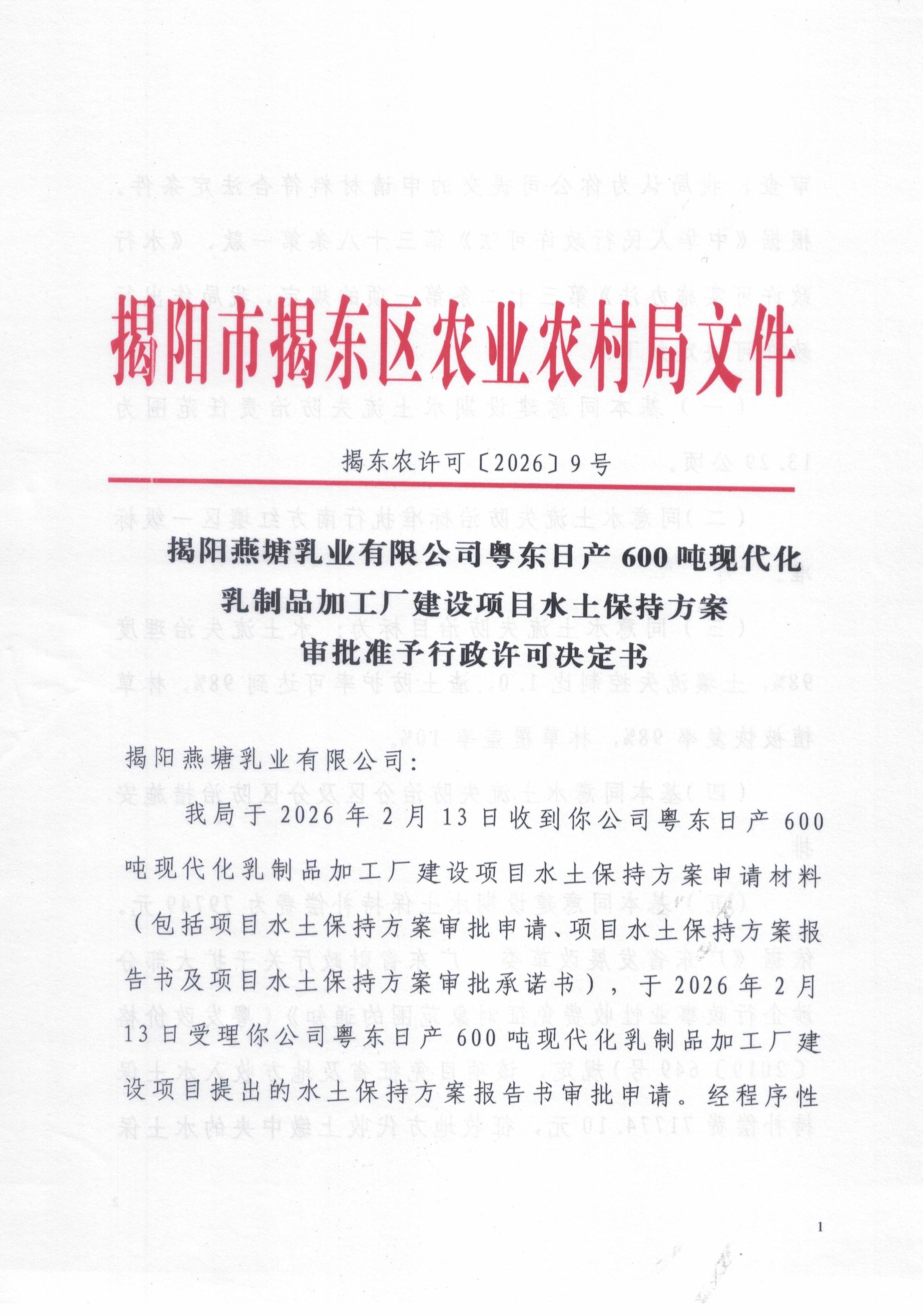 微信图片_20260214091736_41_11.jpg