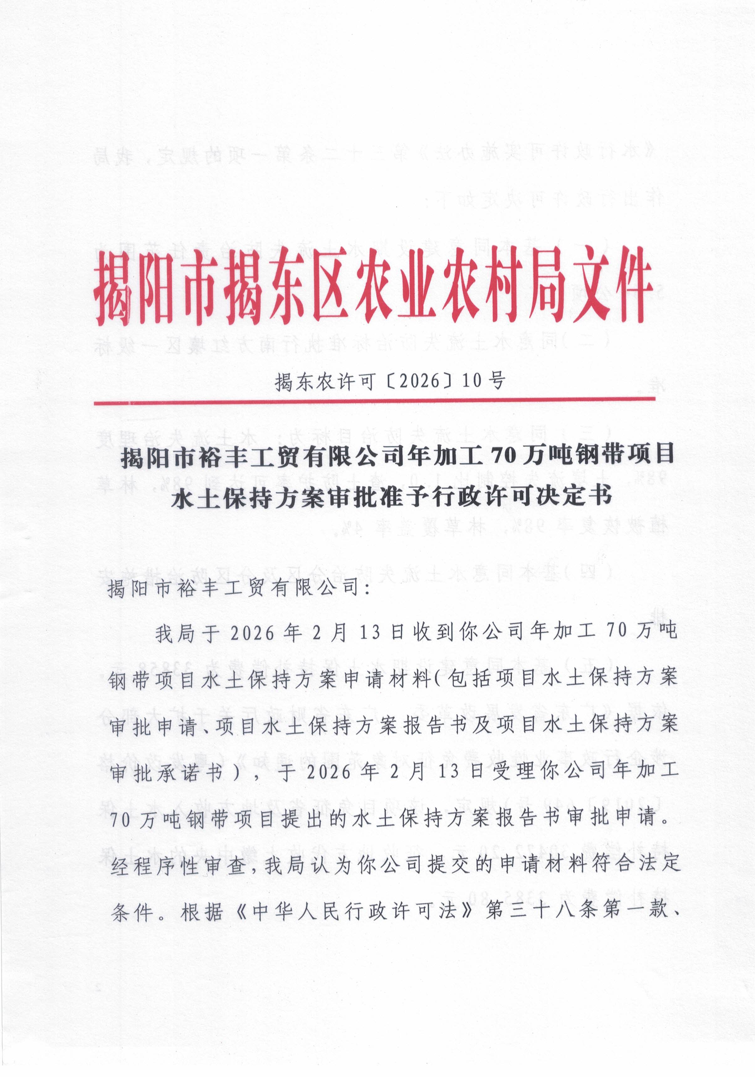 微信图片_20260214092514_46_11.jpg