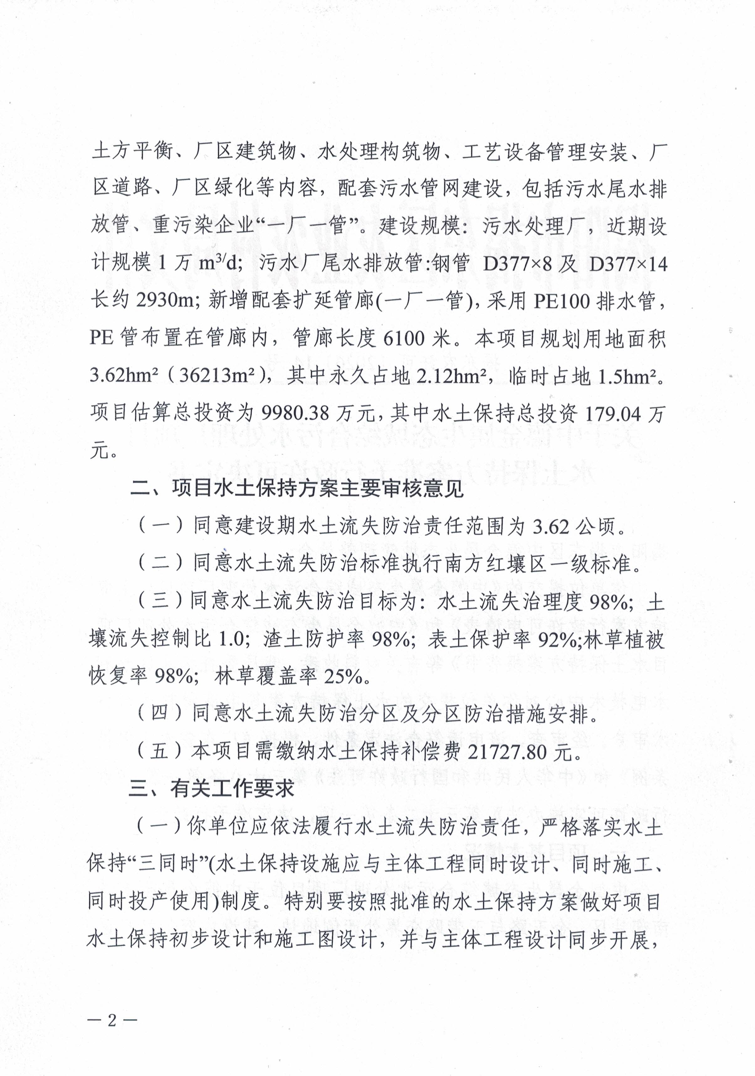 微信图片_20260403101136_166_11.jpg