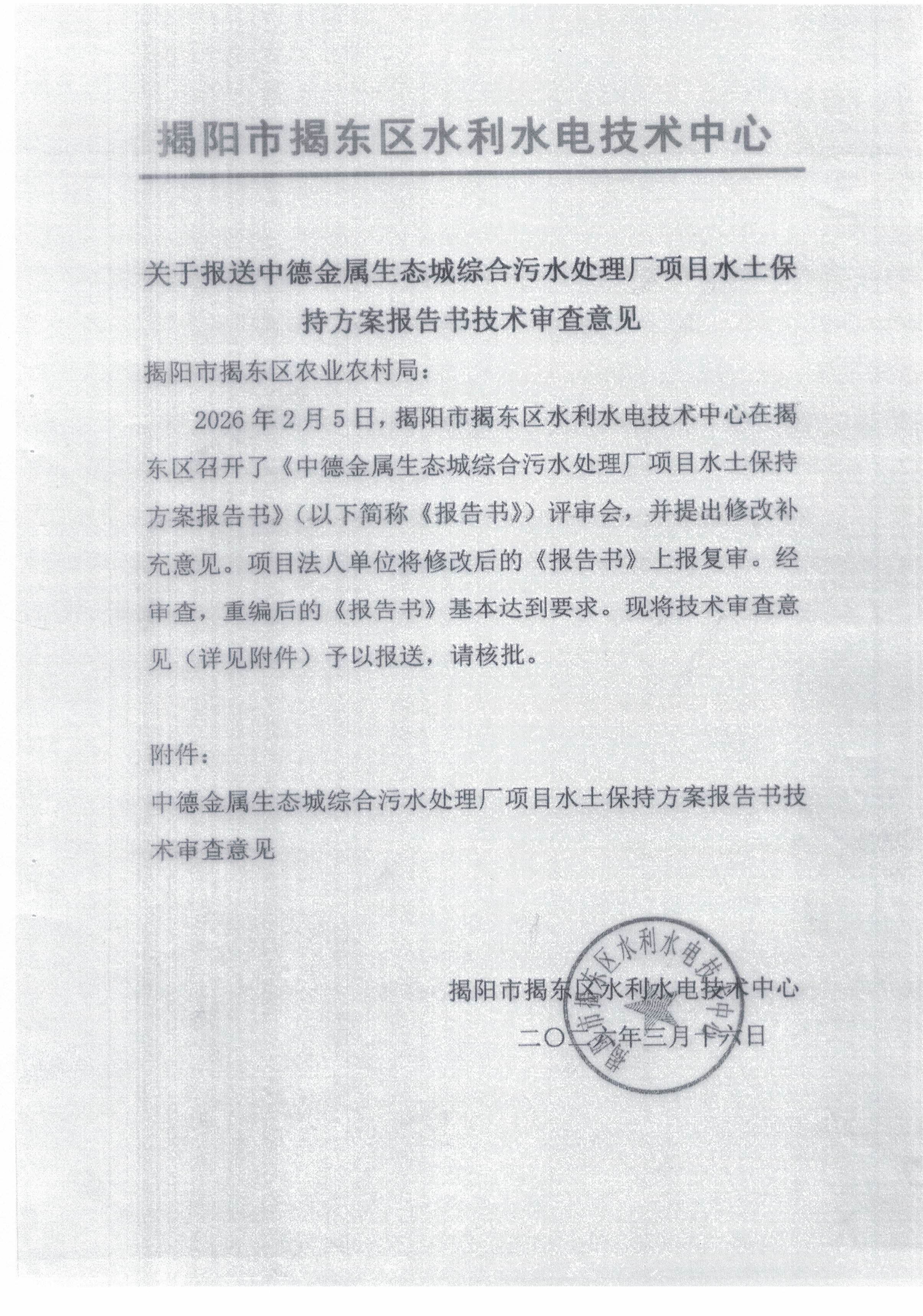 微信图片_20260403101142_170_11.jpg