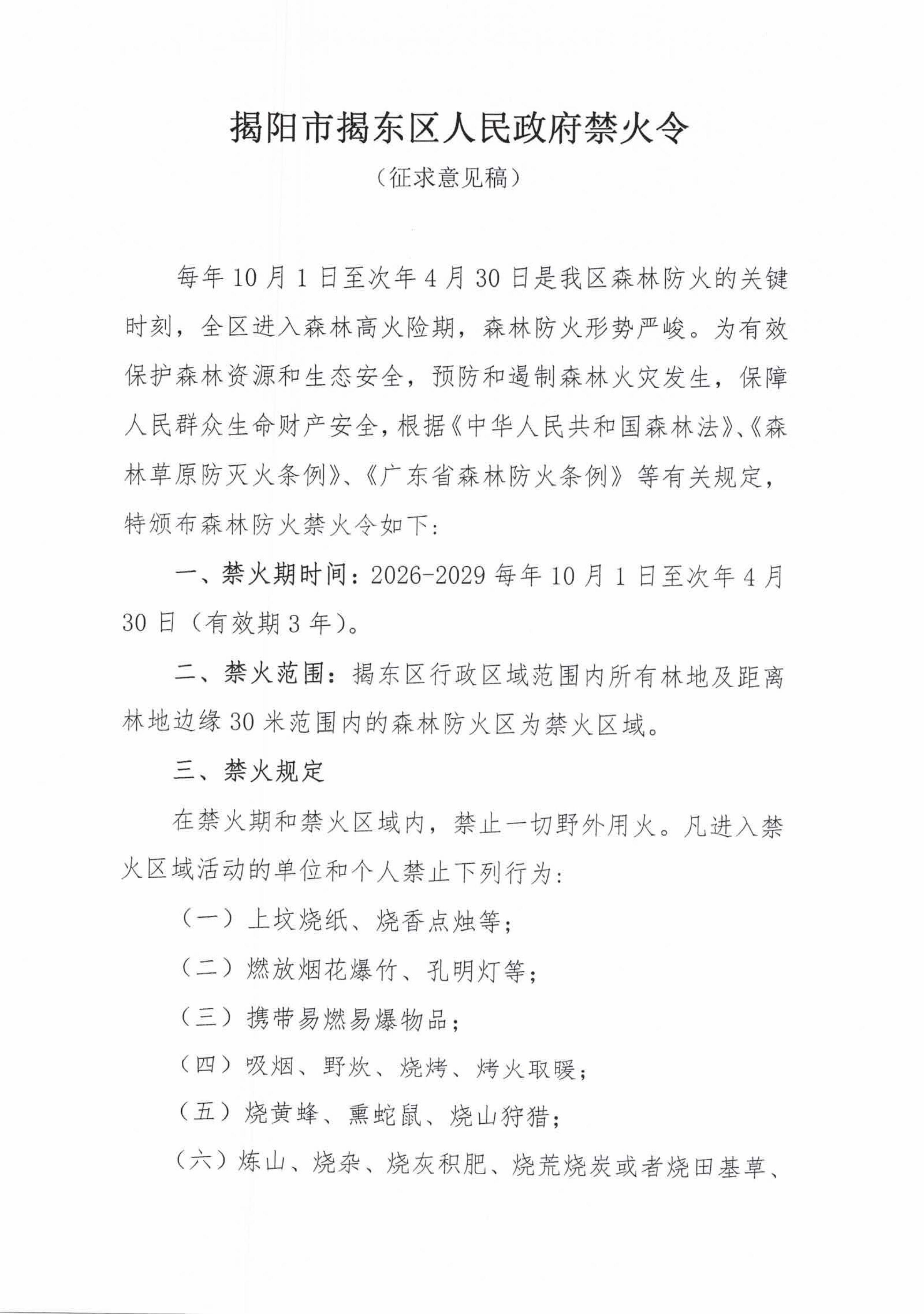 微信图片_20260714171551_8_9.jpg